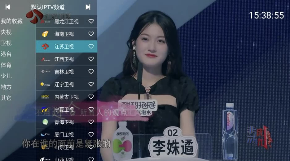 YourTV 你的电视TV v2.2.5 清爽版-七七搜