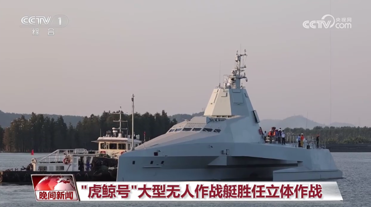 WebView 电视 v2.0.4 开源免费的电视直播应用-七七搜