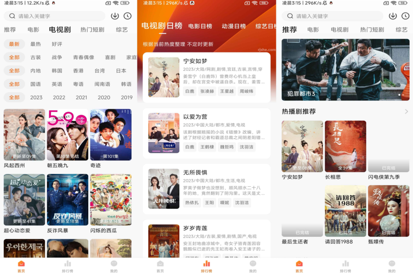 小柚子 v4.4.1 去广告-七七搜