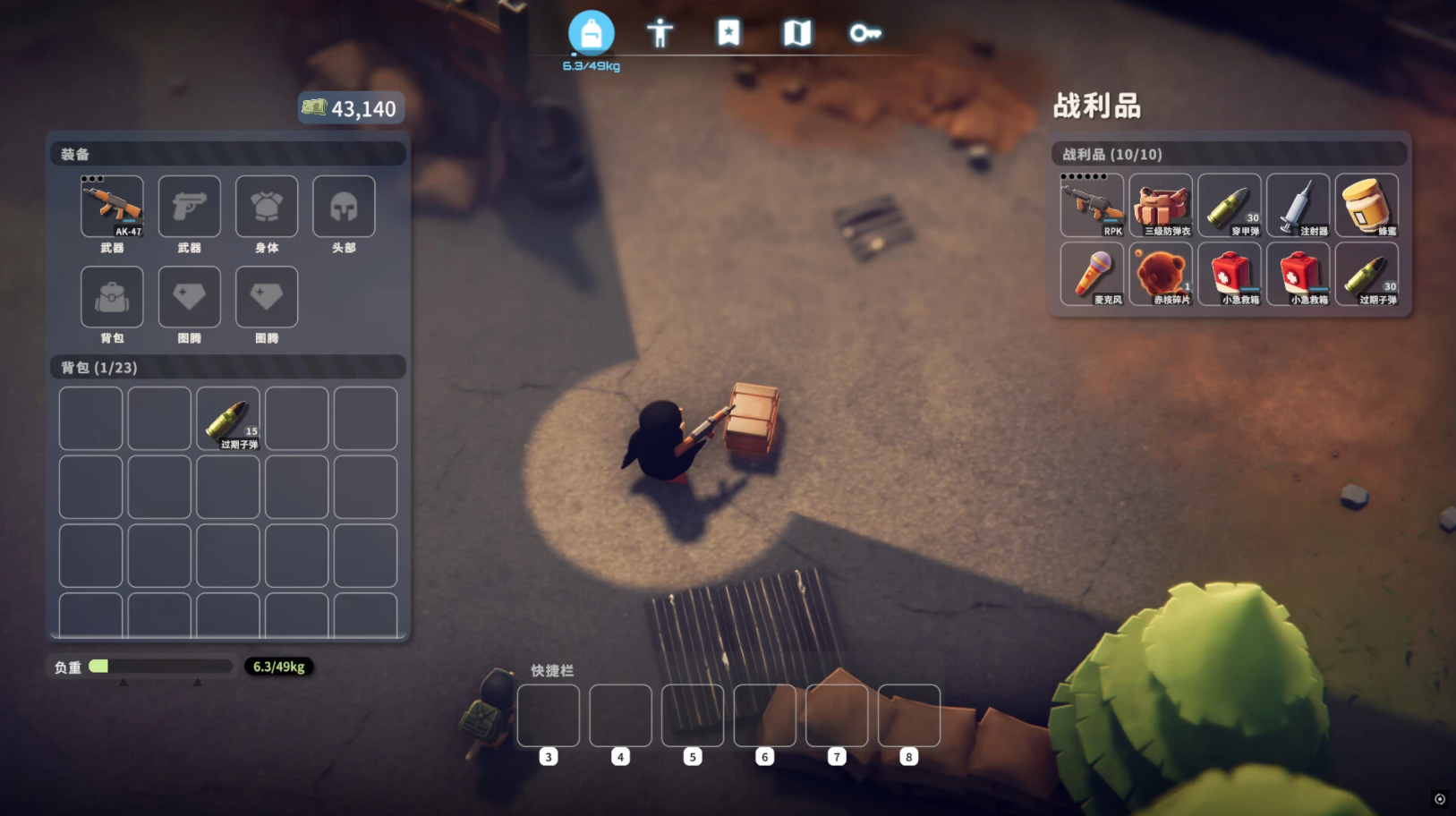 《逃离鸭科夫》v1.1.6 中文版-七七搜