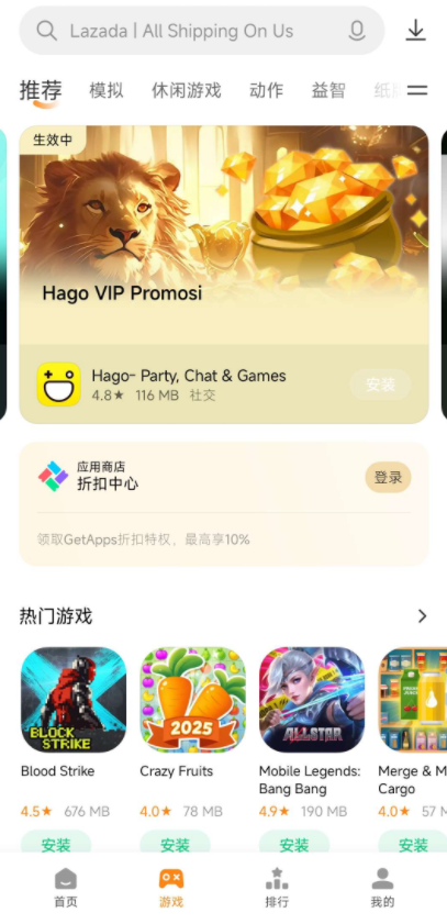 小米应用商店国际版 下载国外游戏/软件神器-七七搜