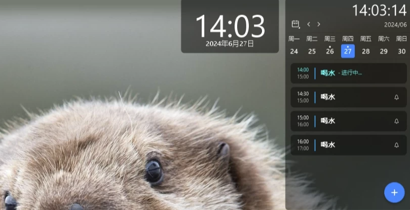 iTop Easy Desktop 桌面整理工具 v4.0.0.230 官方版