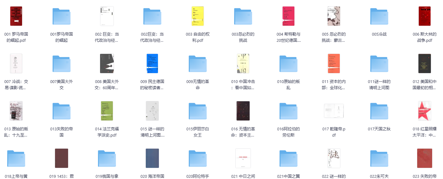 甲骨文系列精品图书合集（共300册）-七七搜