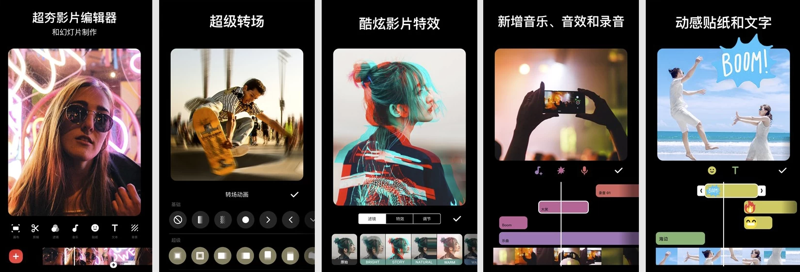 InShot Pro 视频编辑器 v2.180.1518 解锁专业版