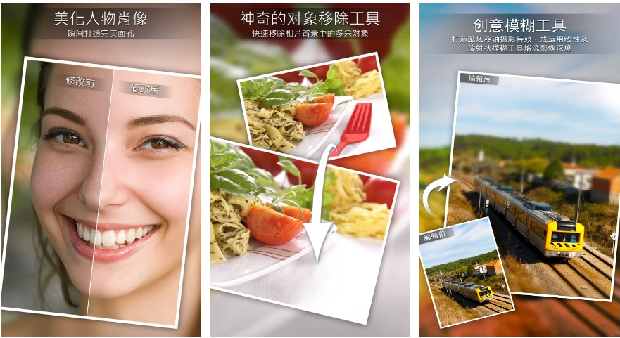 PhotoDirector 相片大师 动态相片编辑 & AI 照片编修 v20.8.7 b90200870 修改版