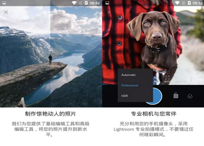 Adobe Lightroom v11.1.1 高级功能解锁版