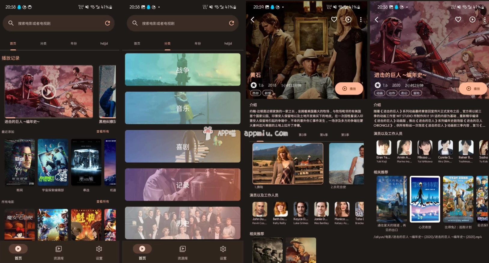 AfuseKt 网络视频播放器 v2.9.8.4-10595