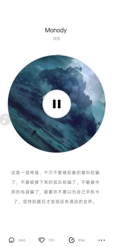 简讯 碎片化阅读,音乐冷知识 解锁会员版-七七搜