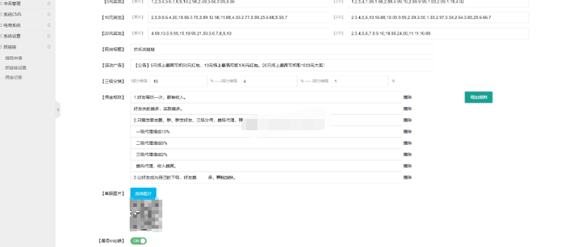 图片[2]-H5红包互换夹娃娃源码-七七搜