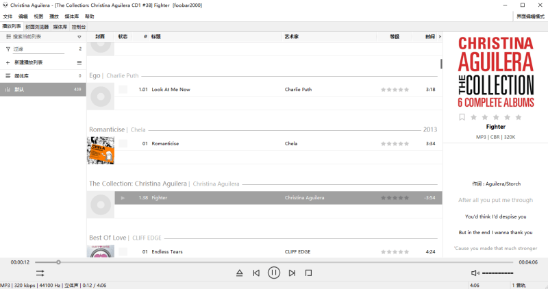 顶级音乐播放器 foobar2000（v2.25.3 2025.12.16） 与 foobox 美化界面配置（v8.6）