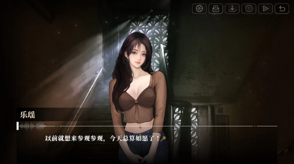 《我的26岁女房客：在云端》Build.20772825 中文版-七七搜